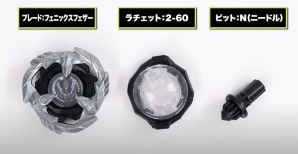 ベイブレードX ゴーストサークル4-60H ランダムブースターVOL.5