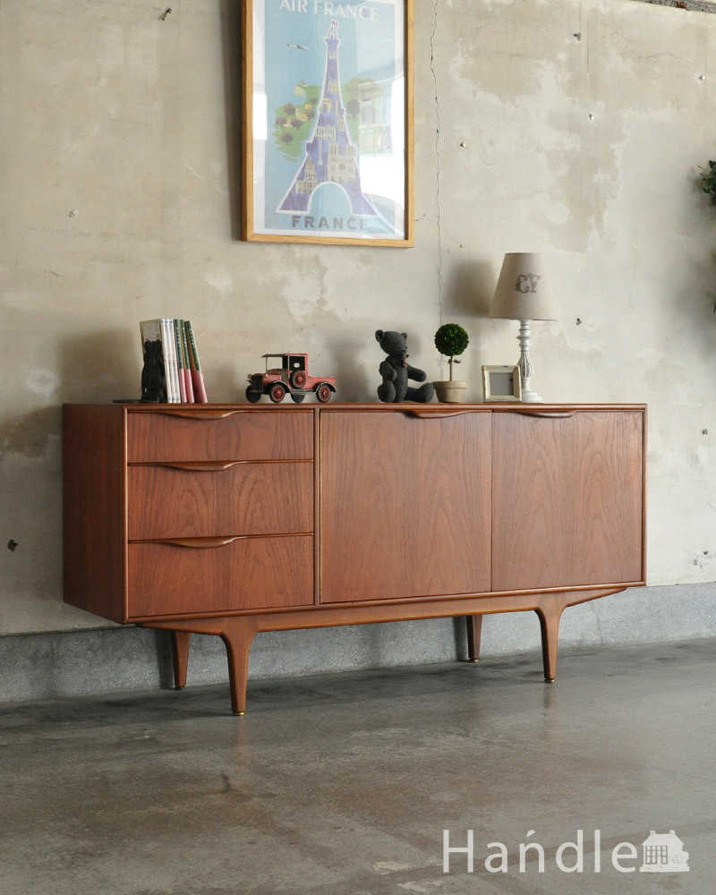 チーク材を使ったヴィンテージ家具、北欧のスタイリッシュなサイド