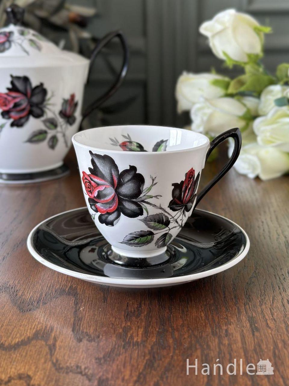 ロイヤルアルバート社のマスカレードシリーズ、アンティークのカップ