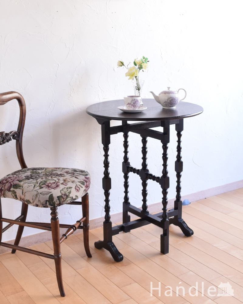 英国アンティークのオケージョナルテーブル、折り畳みが出来る