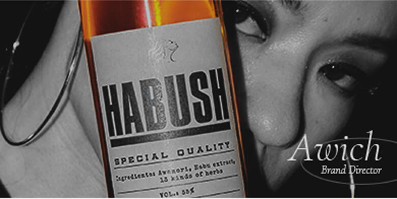 数量限定】⚫️ HABUSH RASEN OKINAWA TOUR 2025 ボトル 🔴 好評発売中✨