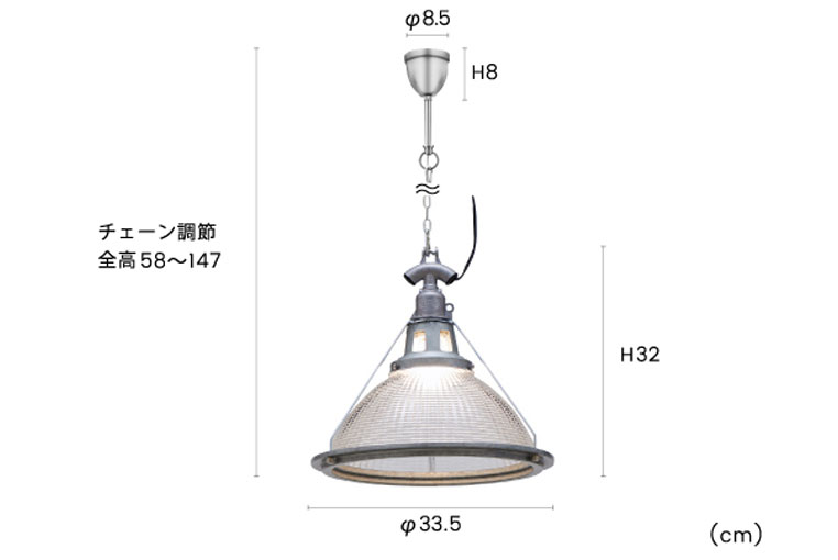 ペンダントライト Acton アクトン｜ライト・照明｜ペンダントライト