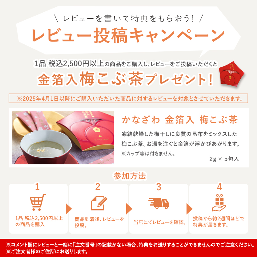 箔一 hakuichi 金箔 金沢箔 金沢 工芸品 純金箔24K三六断切