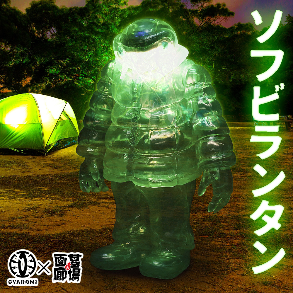 クトゥルフオイドポイズン