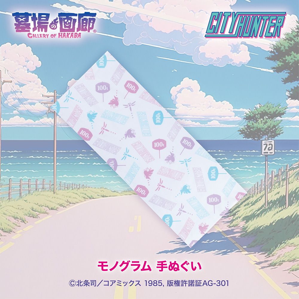 ☆商品情報☆「ここは唯一、俺が夢をみられるところなのさ…」80年代を