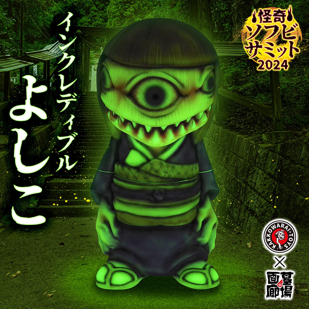 かっこわらい雑貨店 よしこ インクレディブルよしこ ワンフェス 2023 夏