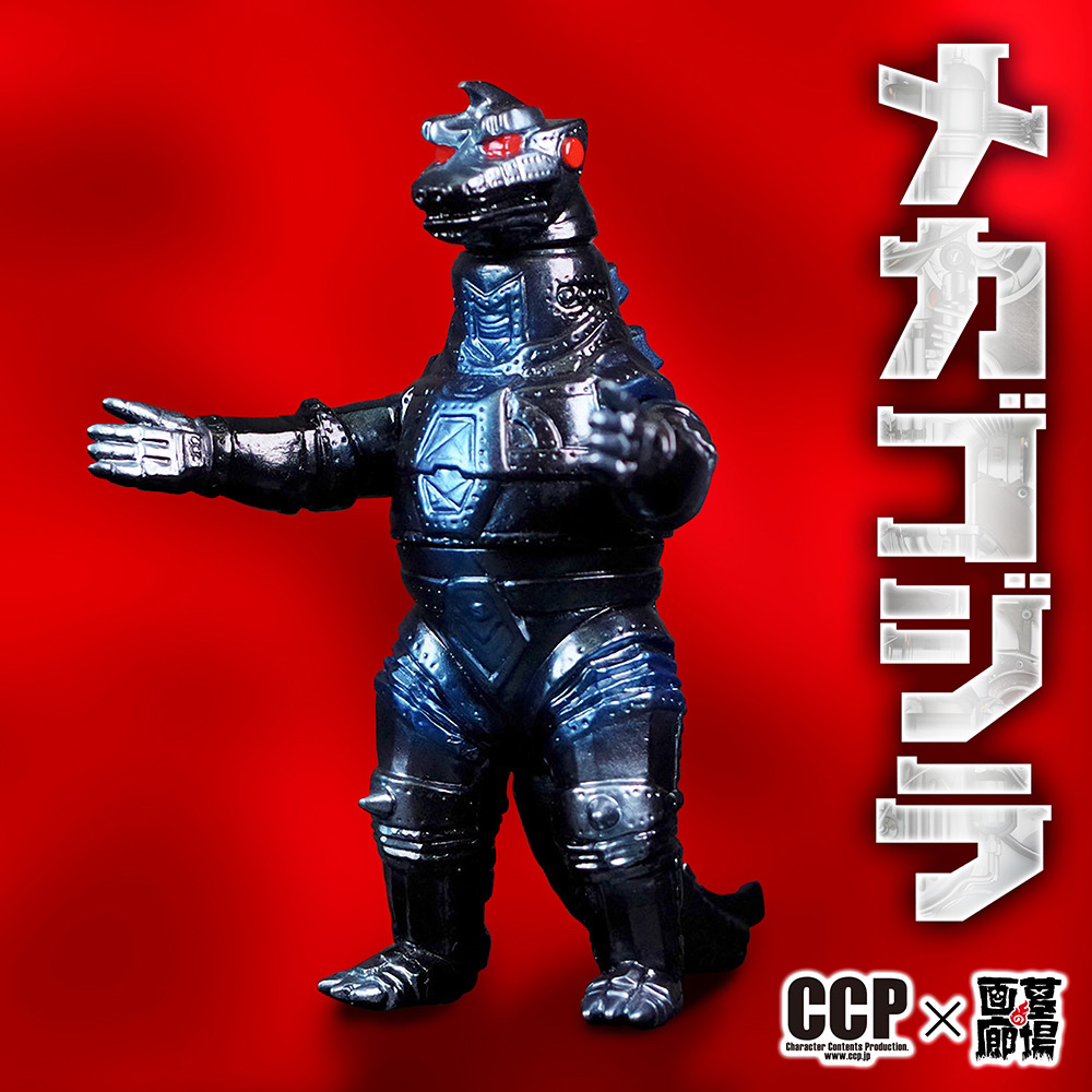 7月20日(土)より販売開始】【CCPJAPAN】CCPミドルサイズシリーズEX