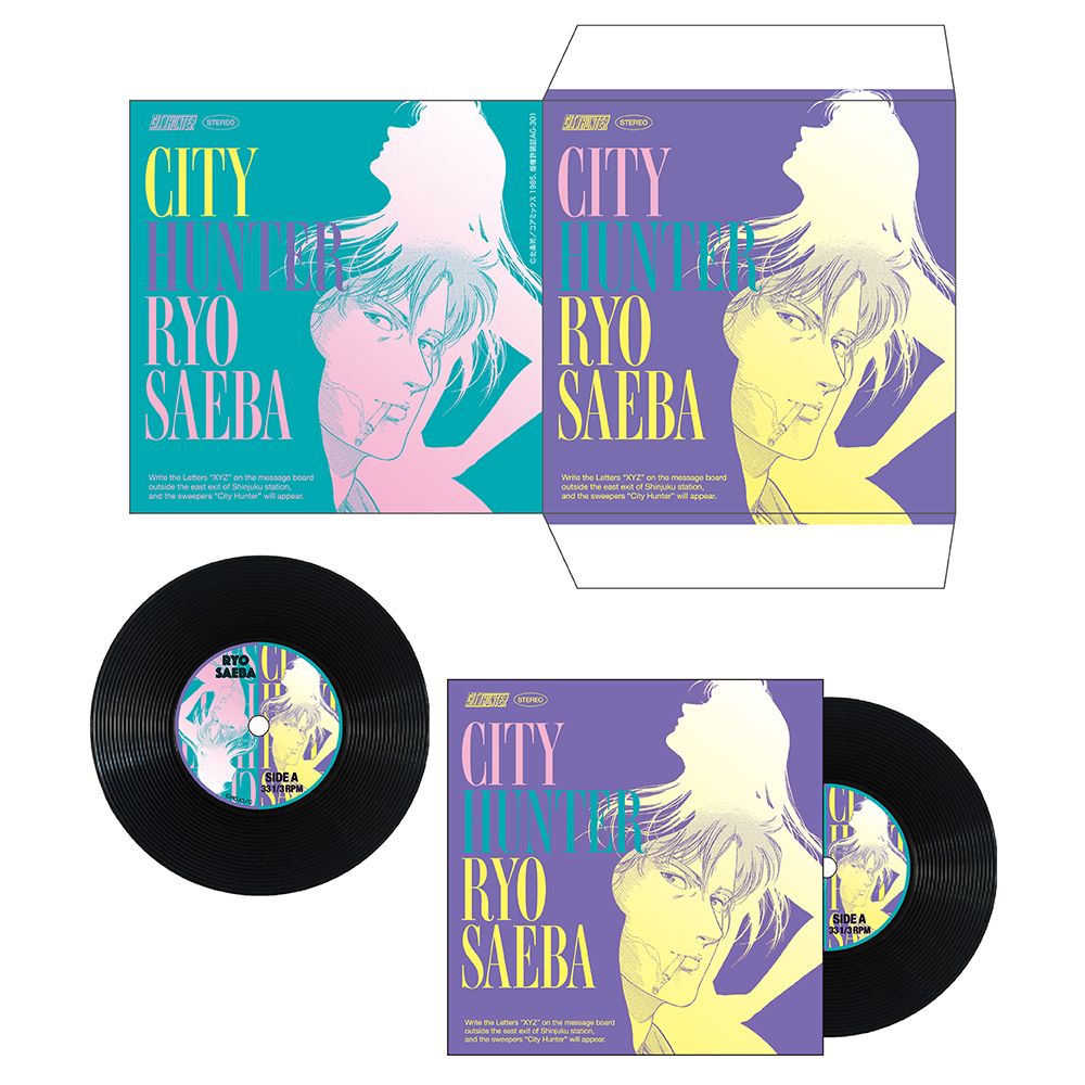 ここは唯一、俺が夢をみられるところなのさ…」80年代をポップに彩った