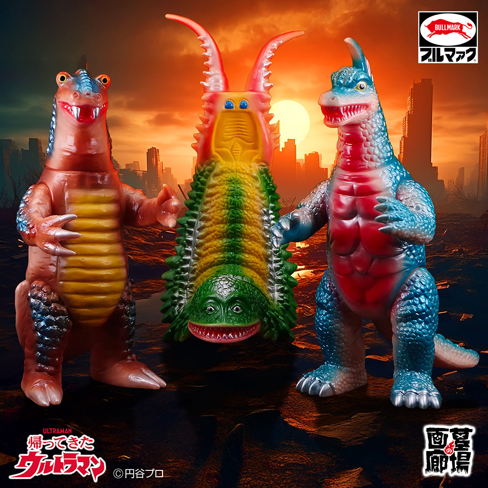 ジャイアントギガス マーミット ブルマァク マルサン ジャイアント