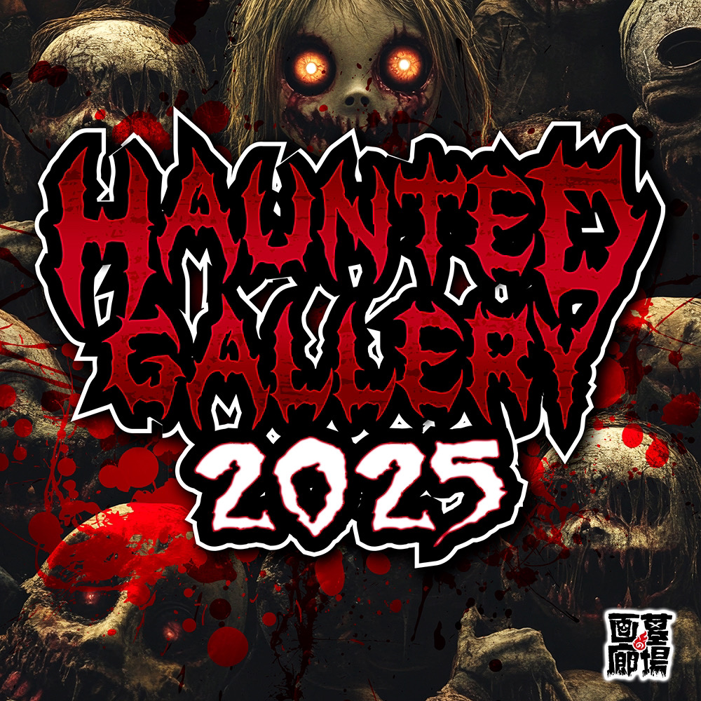 11月12日(水)18時より抽選開始】【Monster Mind Toys】玉鬼 が登場