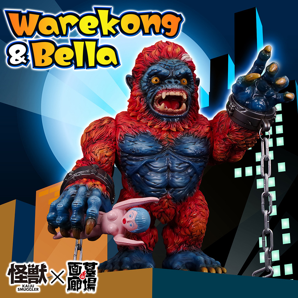 10月31日(金)11時より受注受付開始】【KAIJU SMUGGLER】Warekong