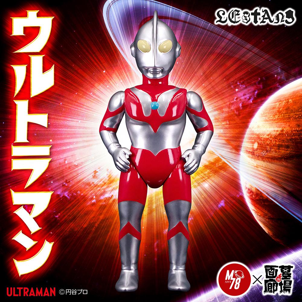 12月18日(木)11時より受注開始】【M78Toys】ウルトラマン(墓場の画廊
