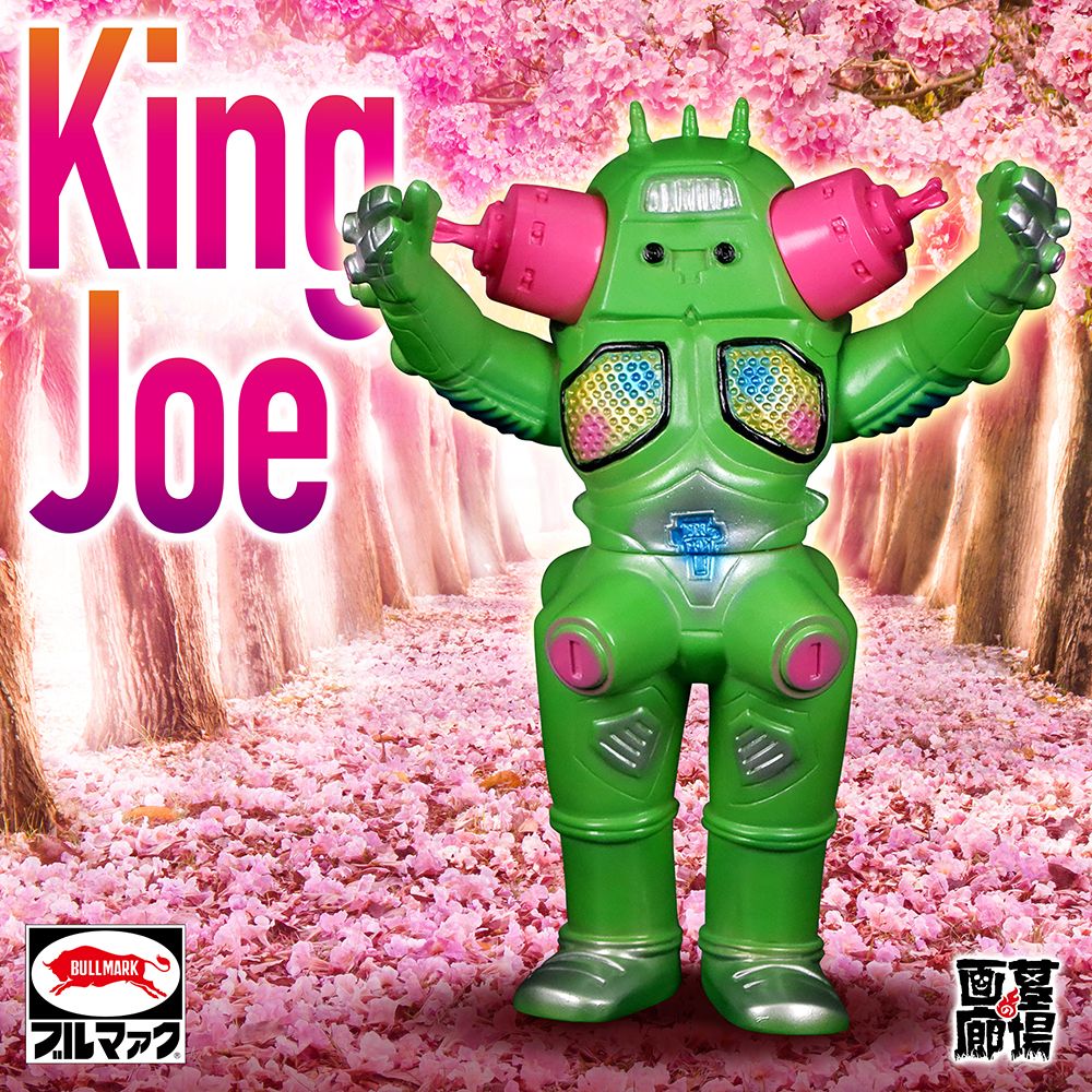 12月21日(水)12時より受注受付開始】【ブルマァク】キングジョー