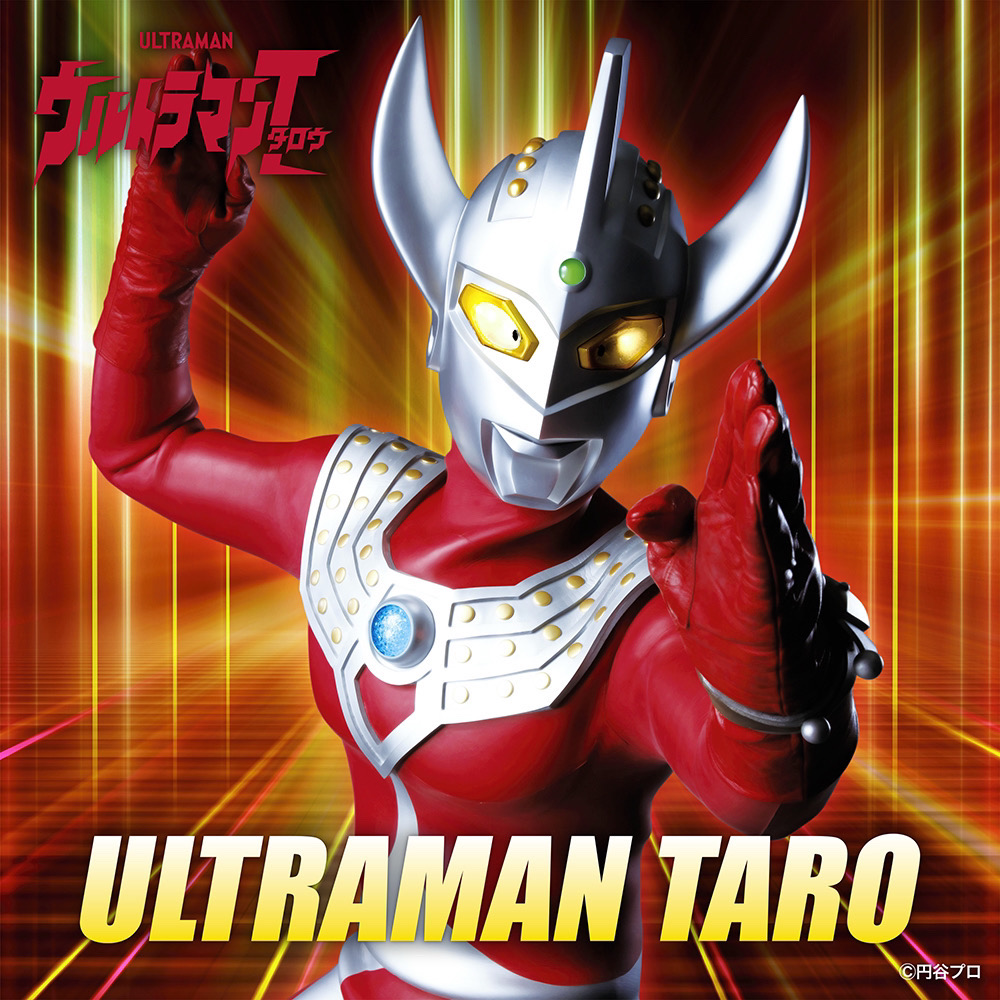 ウルトラマン 限定品 ハンサム タロウエム i-img882x1196-