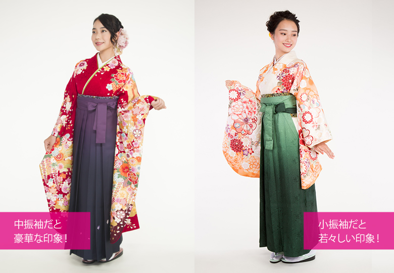 成人式、卒業式に！振袖セット