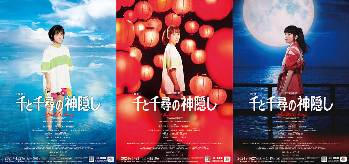 ☆非売品⁄劇場用⁄千と千尋の神隠し⁄B2ポスター⁄スタジオジブリ⁄ピン穴無⁄