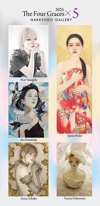 山下南風 長崎 めがね橋 版画 額装 山下南風オンラインショップ