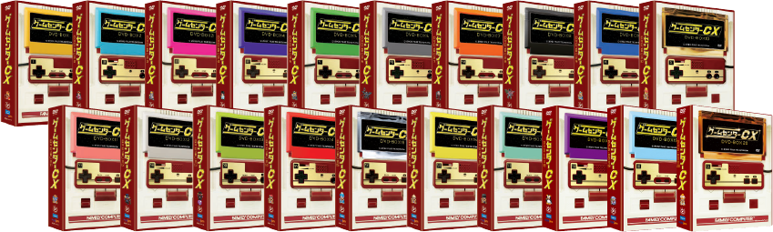 伝説のレトロゲームに有野課長が果敢に挑む「ゲームセンターCX DVD-BOX