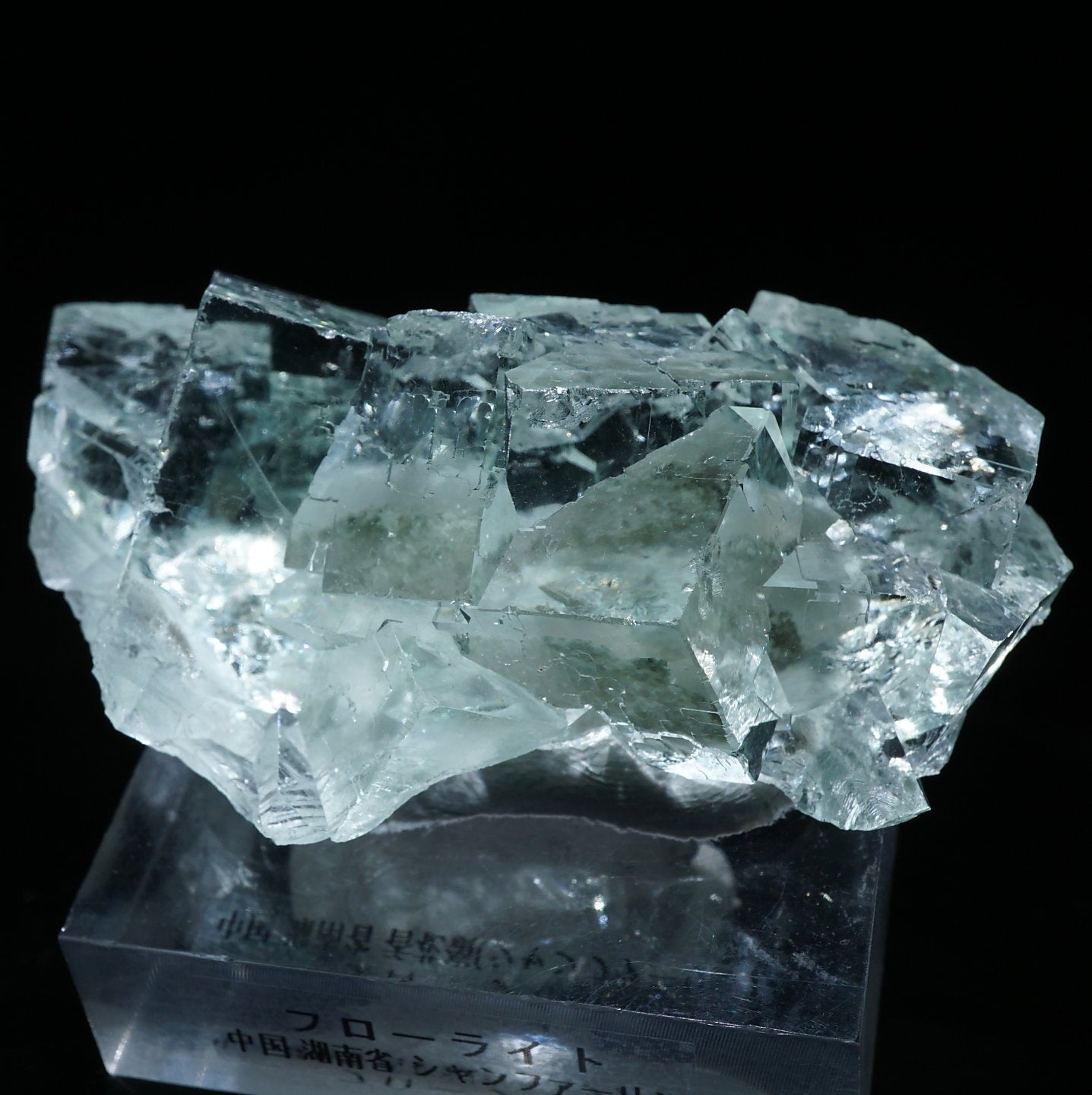 成人の日セット⭐︎中国フローライト三大産地⭐︎シャンファーリン 内