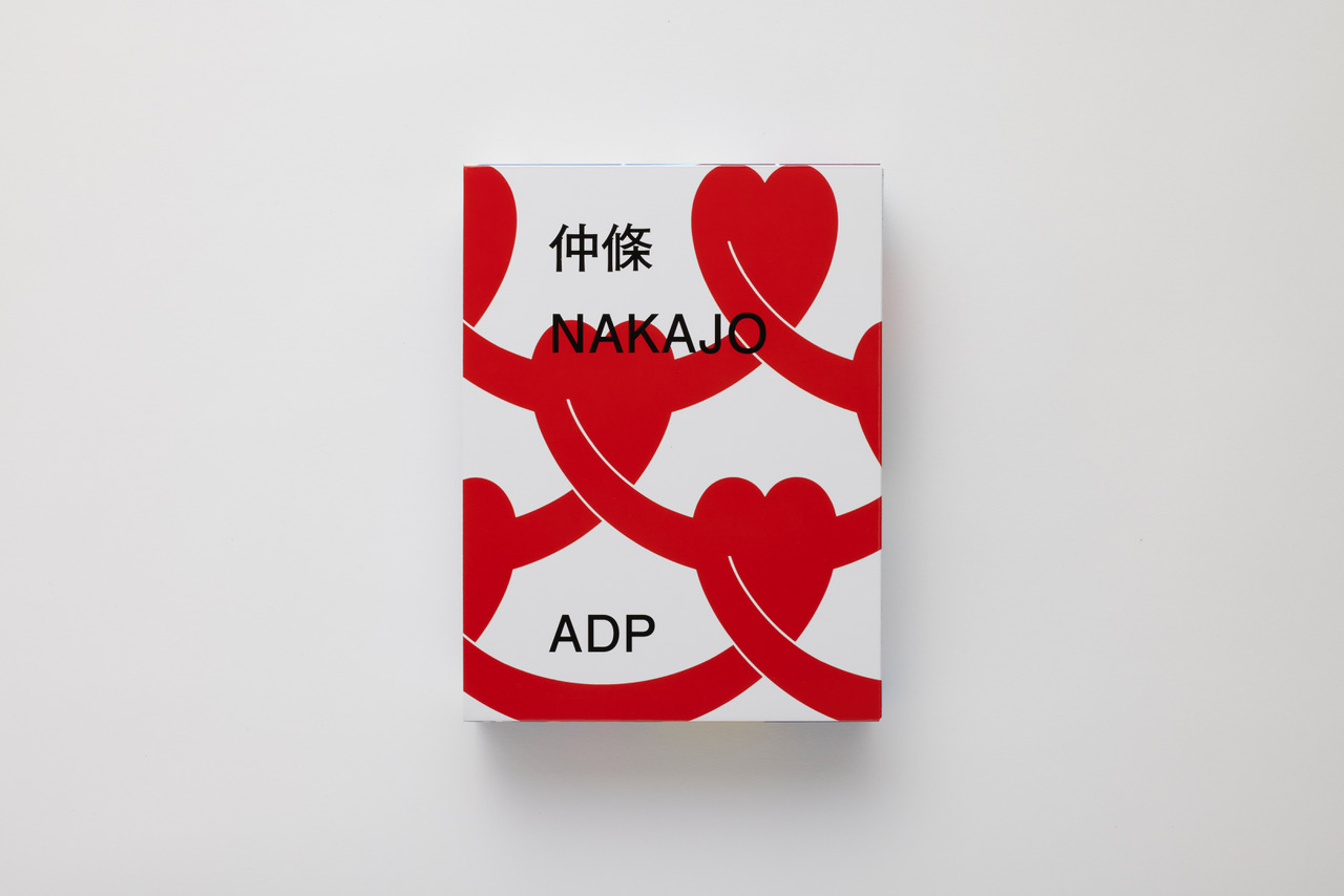 デザインの病、富士の病 ー仲條正義『仲條のフジのヤマイ』シリーズ