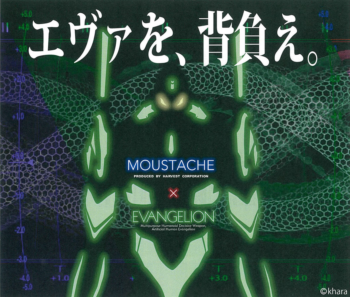 公式】 【エヴァンゲリオンコラボ】【数量限定】 MOUSTACHE 2WAYボディ