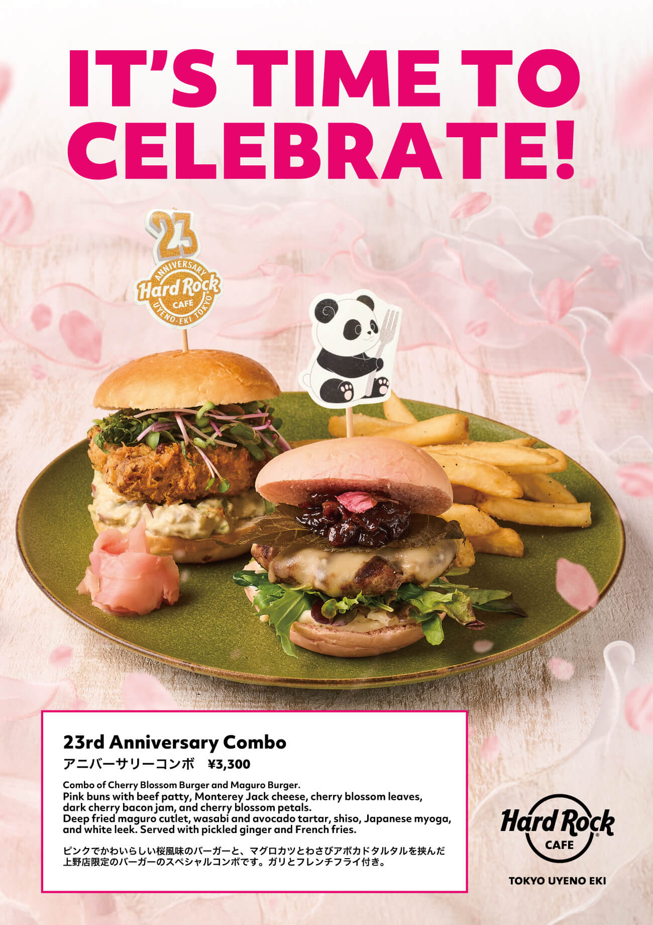 上野駅東京店】23周年を記念したスペシャルバーガーとピンバッジが登場