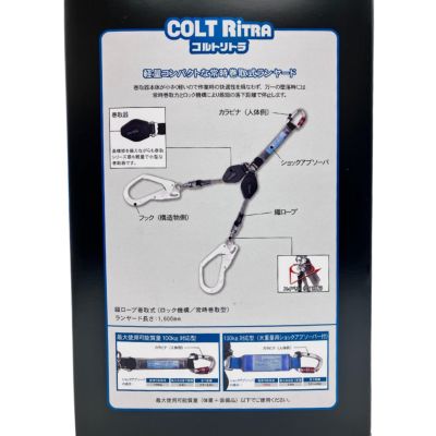 □*【藤井電工】フルハーネスダブルランヤード付 X型 TH-520H+2CR93SV