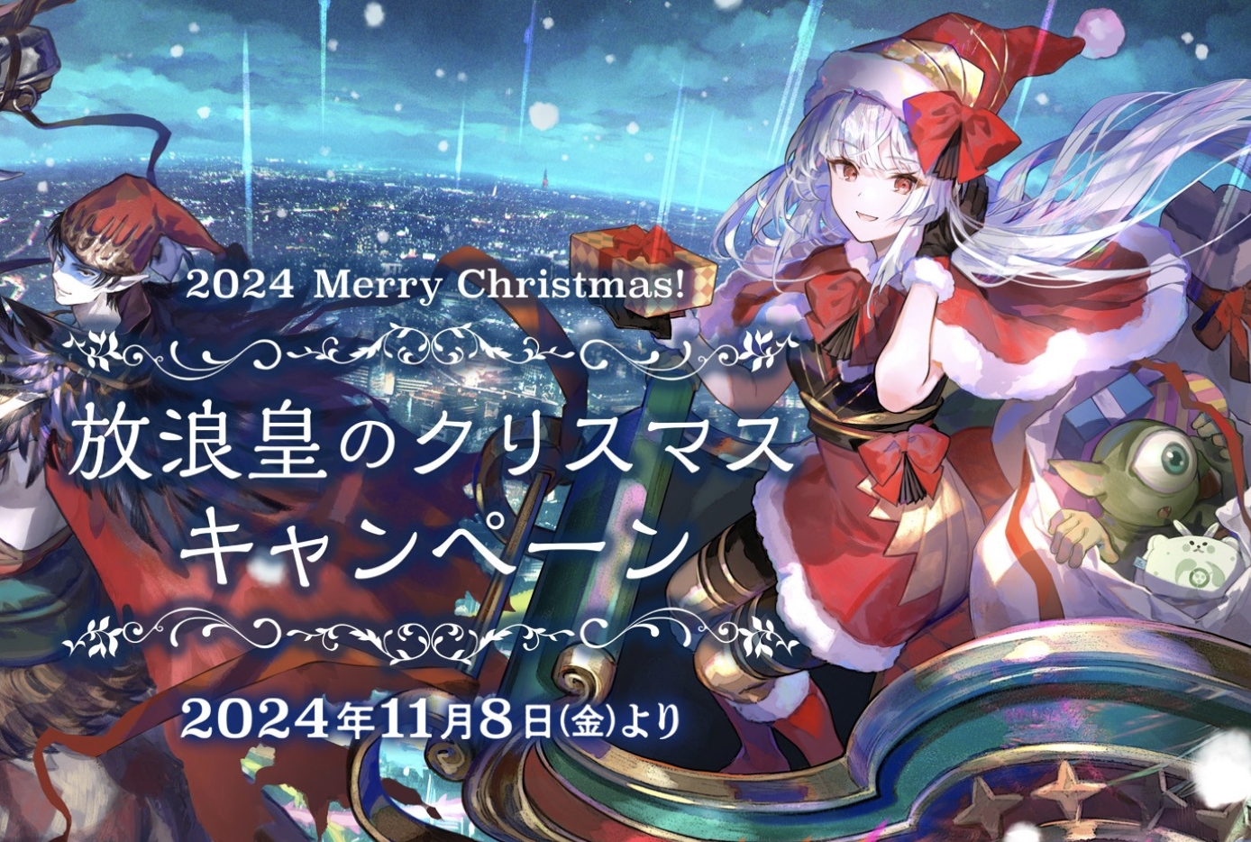 MTG 放浪皇のクリスマスキャンペーン プレイマット1枚 未開封 藤ちょこ