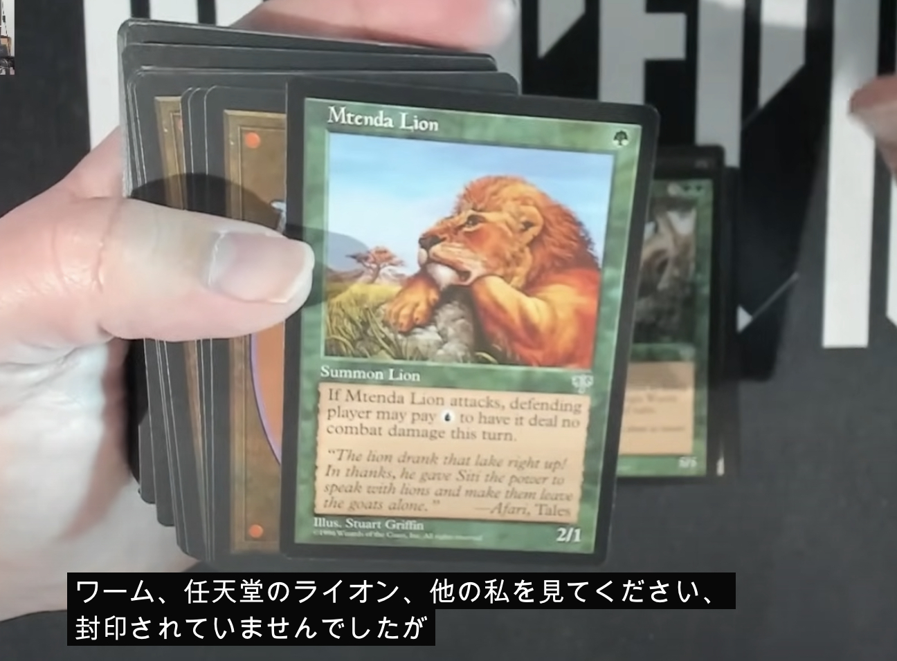 MTG 英語版 ミラージュ スターター 未開封 MTG 英語版 ミラージュ
