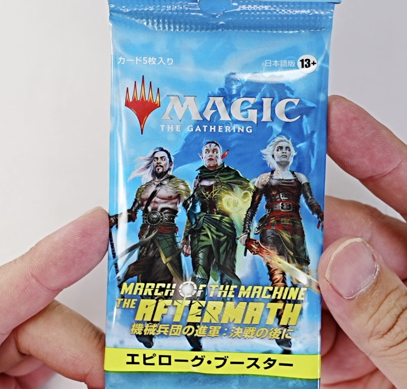 MTG 機械兵団の進軍 決戦の後に エピローグブースター Amazon.co.jp