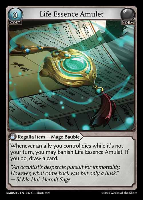 まとめ売り】#43 魔力の櫃 激情の後見 宝石の睡蓮 他 約400枚 まとめ