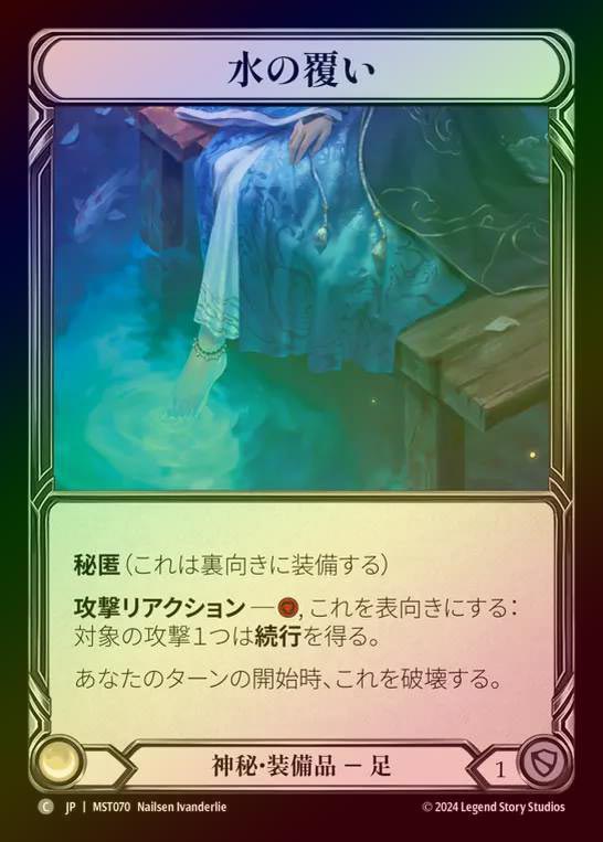 MTG 夢まみれ/Drown in Dreams foil PSA10 MTG 夢まみれ/Drown in
