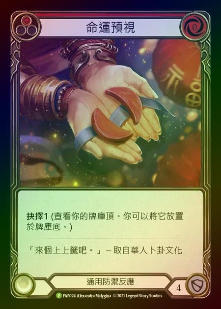 TCG専門店 蓮屋 MtG & FaB & GA / Card type