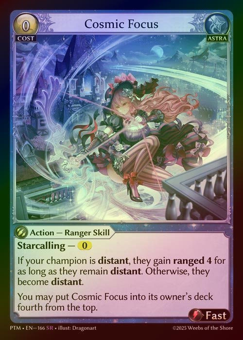 その他 GrandArchive Merlin,Surreal Figment foil GrandArchive