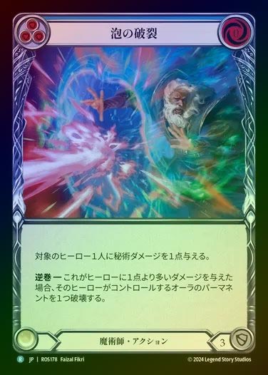 蒸気孔 旧枠foil日本語 ミントモール / MINT GAMES MTG(東日本橋