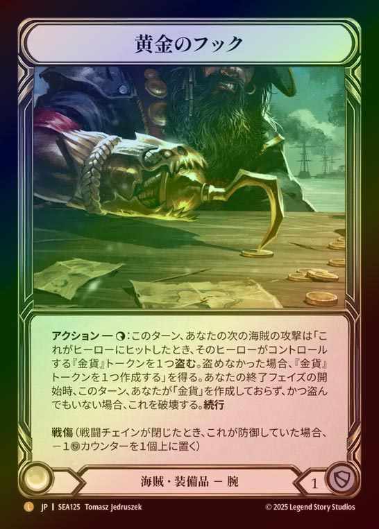 codex of frailty 虚弱症の魔本 RF OUT TCG専門店 蓮屋 MtG