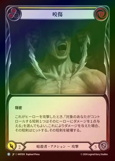 川の殺し屋、シグ 日本語 foil 川の殺し屋、シグ 日本語 foil 川の殺し