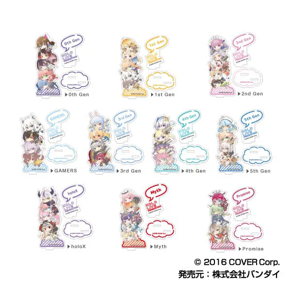 ハセ・プロ｜hololive はぐみーつ 積みアレンジ アクリルキーホルダー