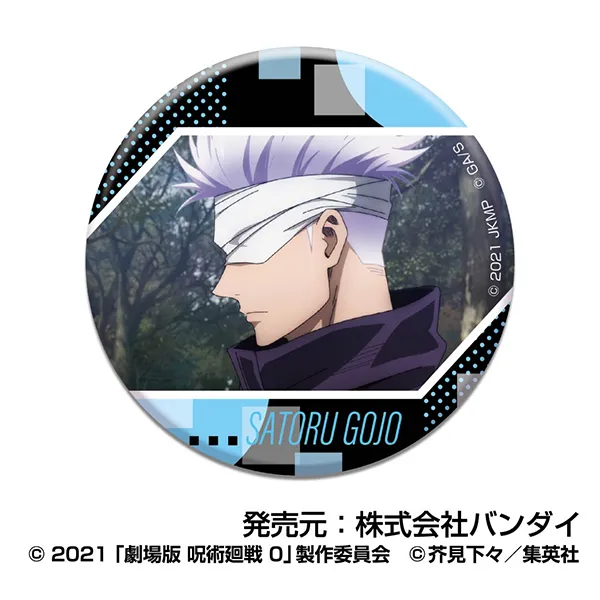 TSUTAYA 呪術廻戦0 五条悟 缶バッジ 呪術廻戦0 TSUTAYA 缶バッジ 五条悟