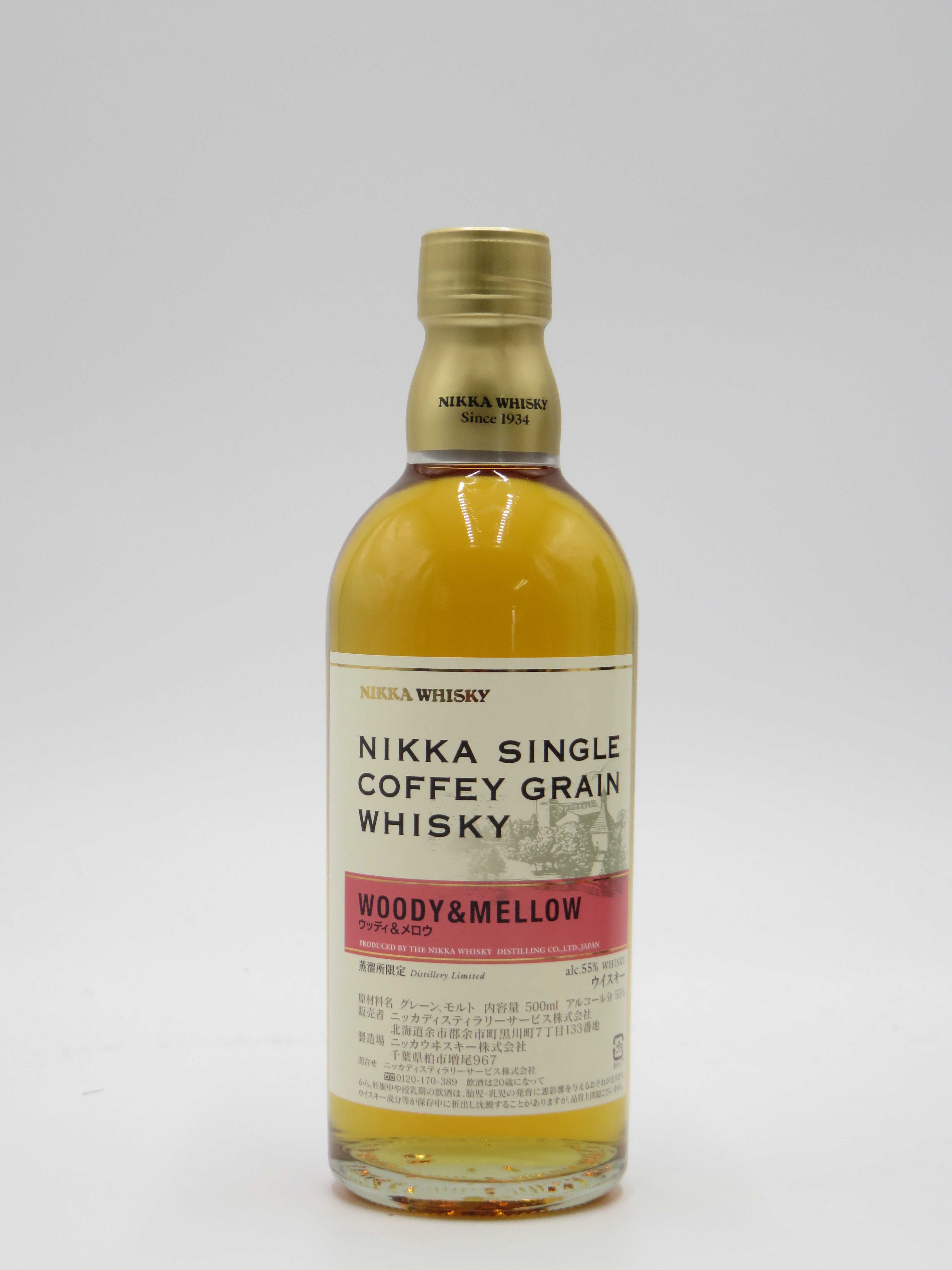 500ml.jpg?v=1745382594&width=1920