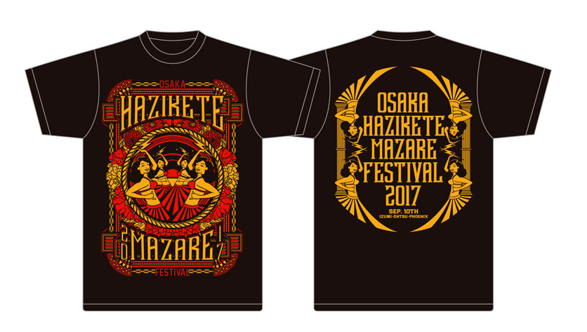 HAZIKETEMAZARE FESTIVAL 2017 | GOODS