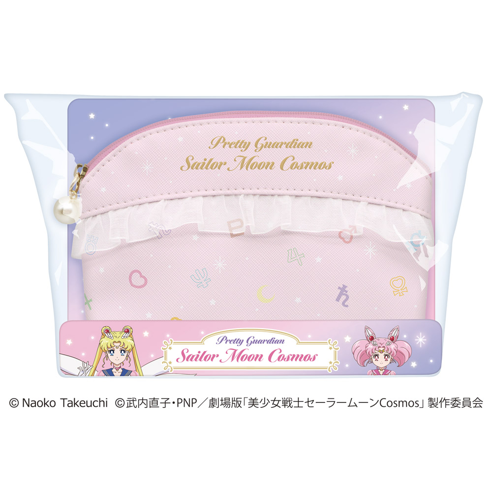 ポーチギフト／美少女戦士セーラームーンCosmos - 株式会社ハート