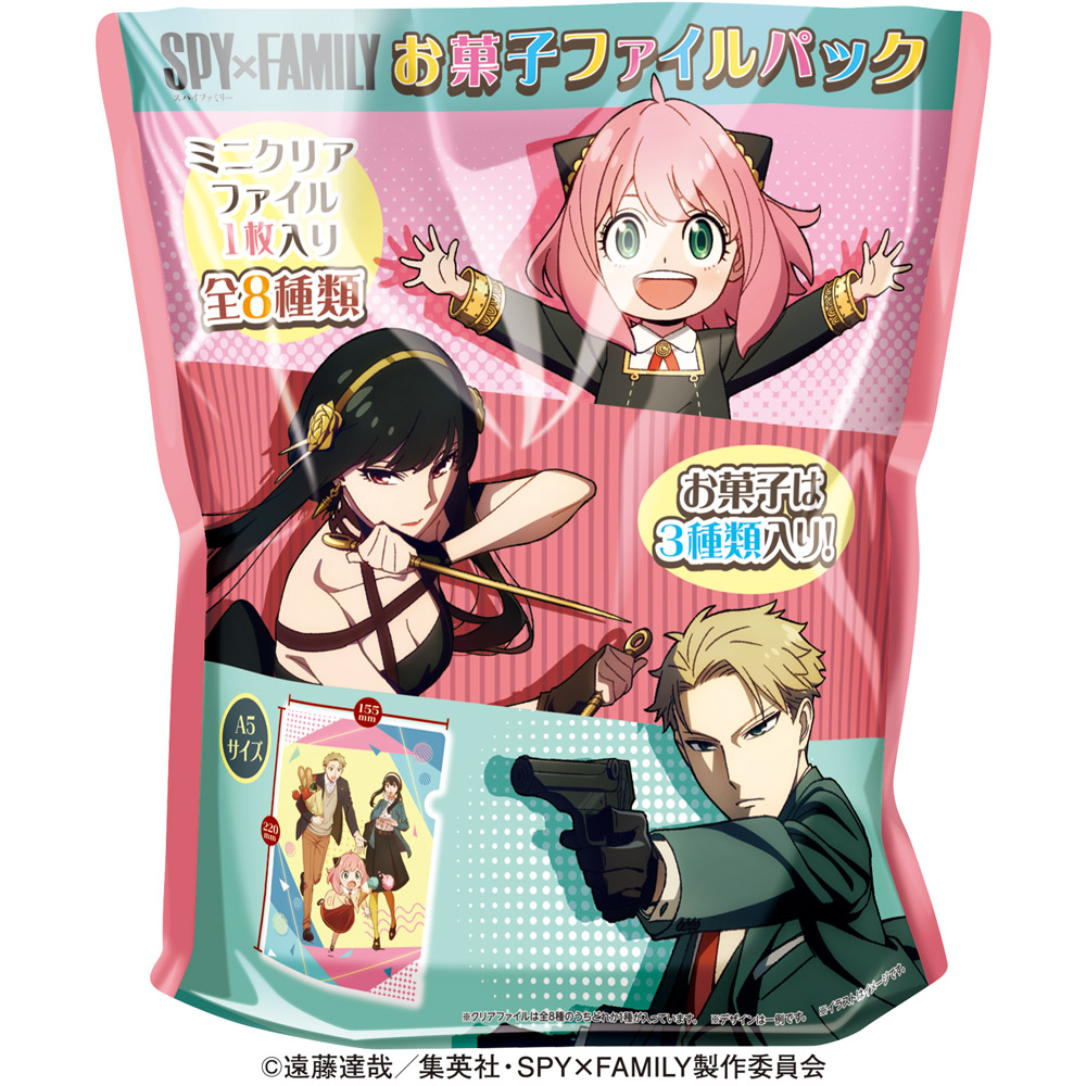 3594お菓子メーカークリアファイル 3594お菓子メーカークリアファイル