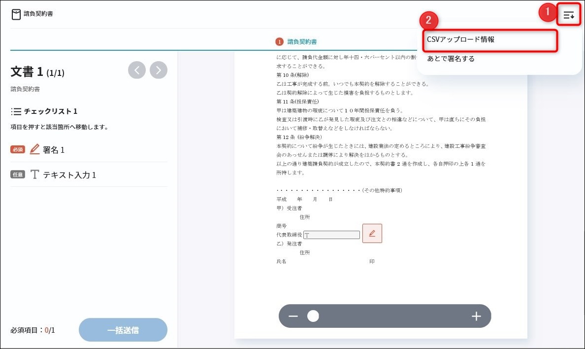 発送前 額縁、サインご確認ページ(サインは裏面に記入してます) 発送