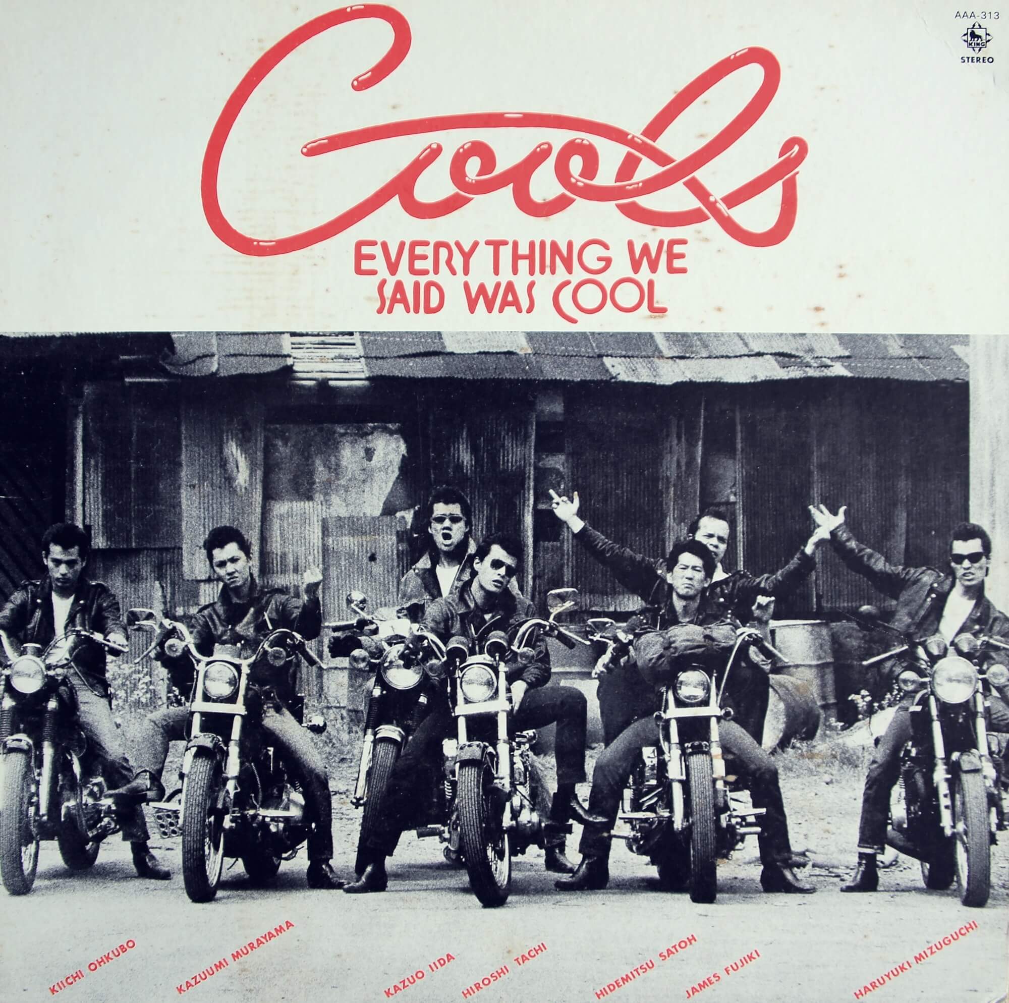 暴走の季節ポスター 岩城滉一 COOLS クールス 矢沢永吉