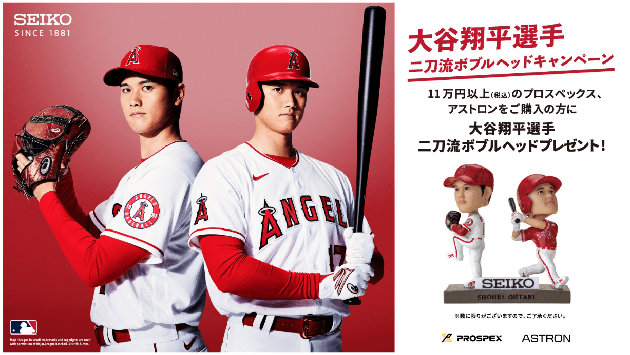 960個限定】大谷翔平 MVP 二刀流 ボブルヘッド 960個限定】大谷翔平