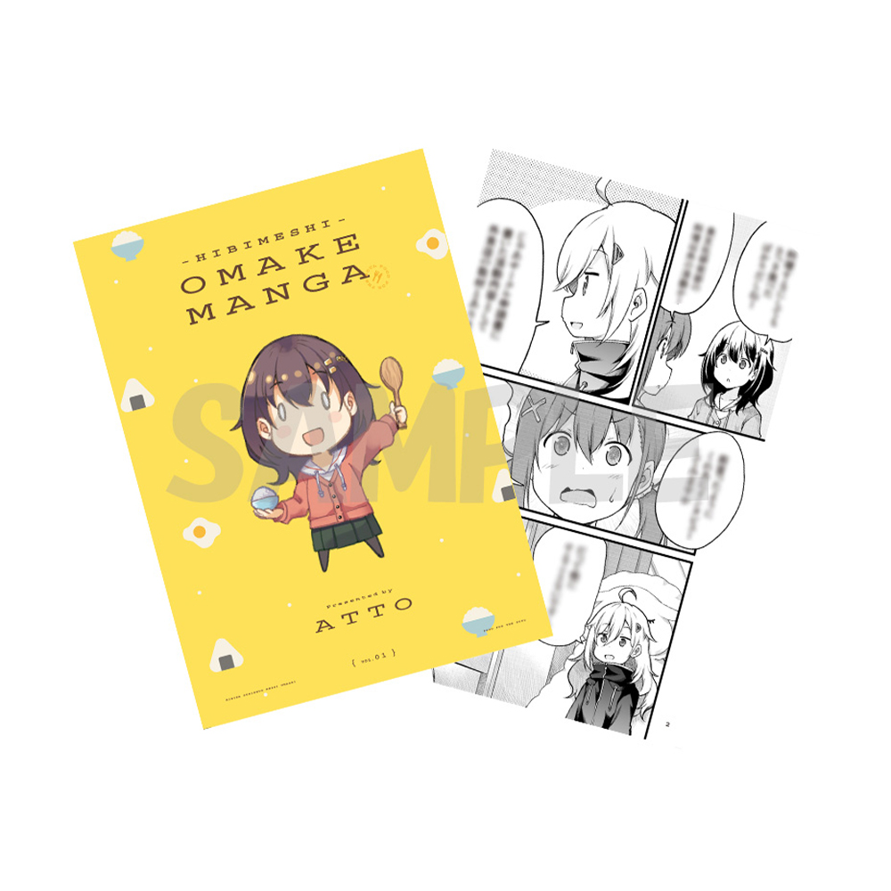 Blu-ray&DVD | TVアニメ「日々は過ぎれど飯うまし」公式サイト