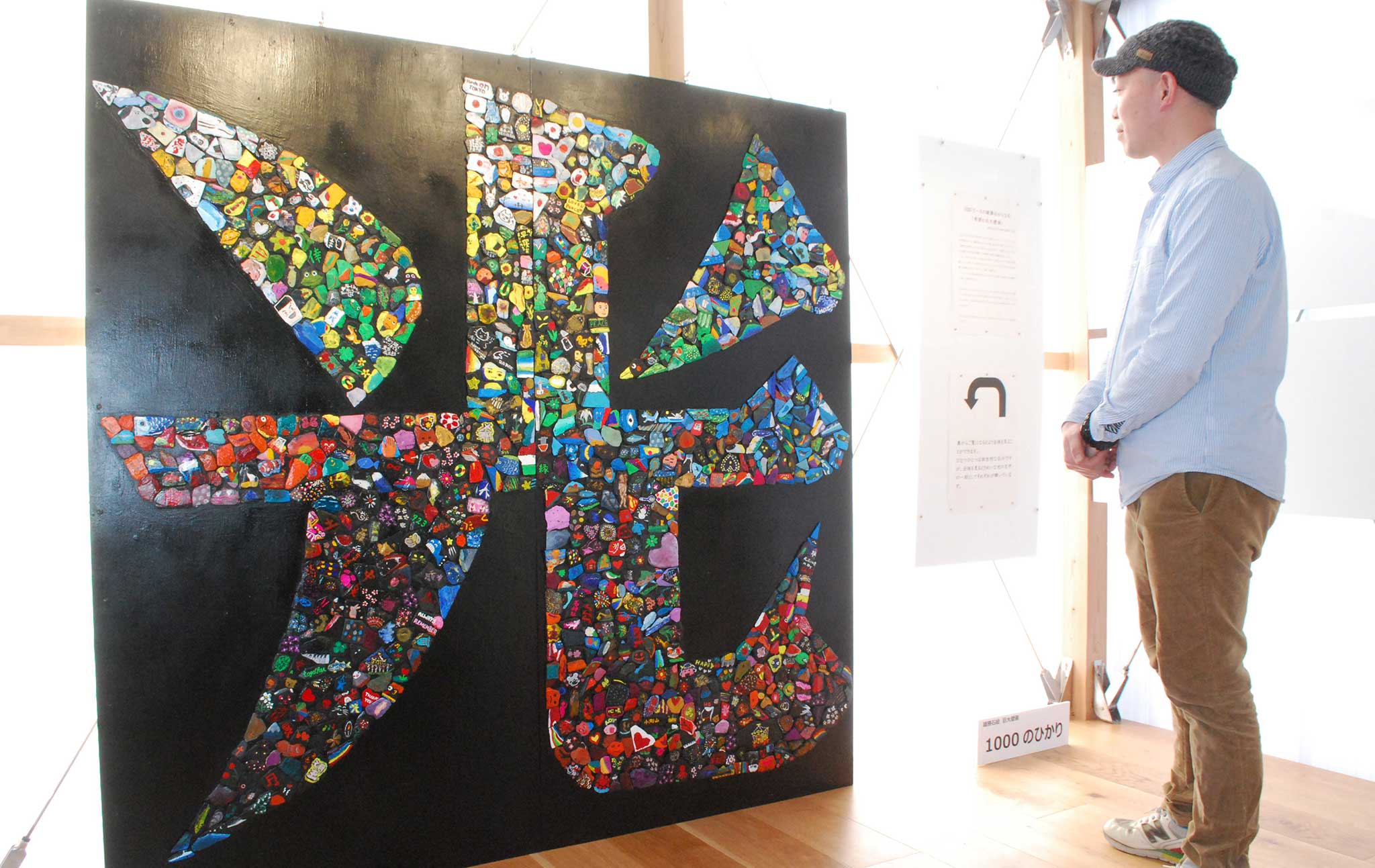 未使用】雄勝石作家 故齋藤玄昌實宮城県石巻市雄勝町硯の原石アート