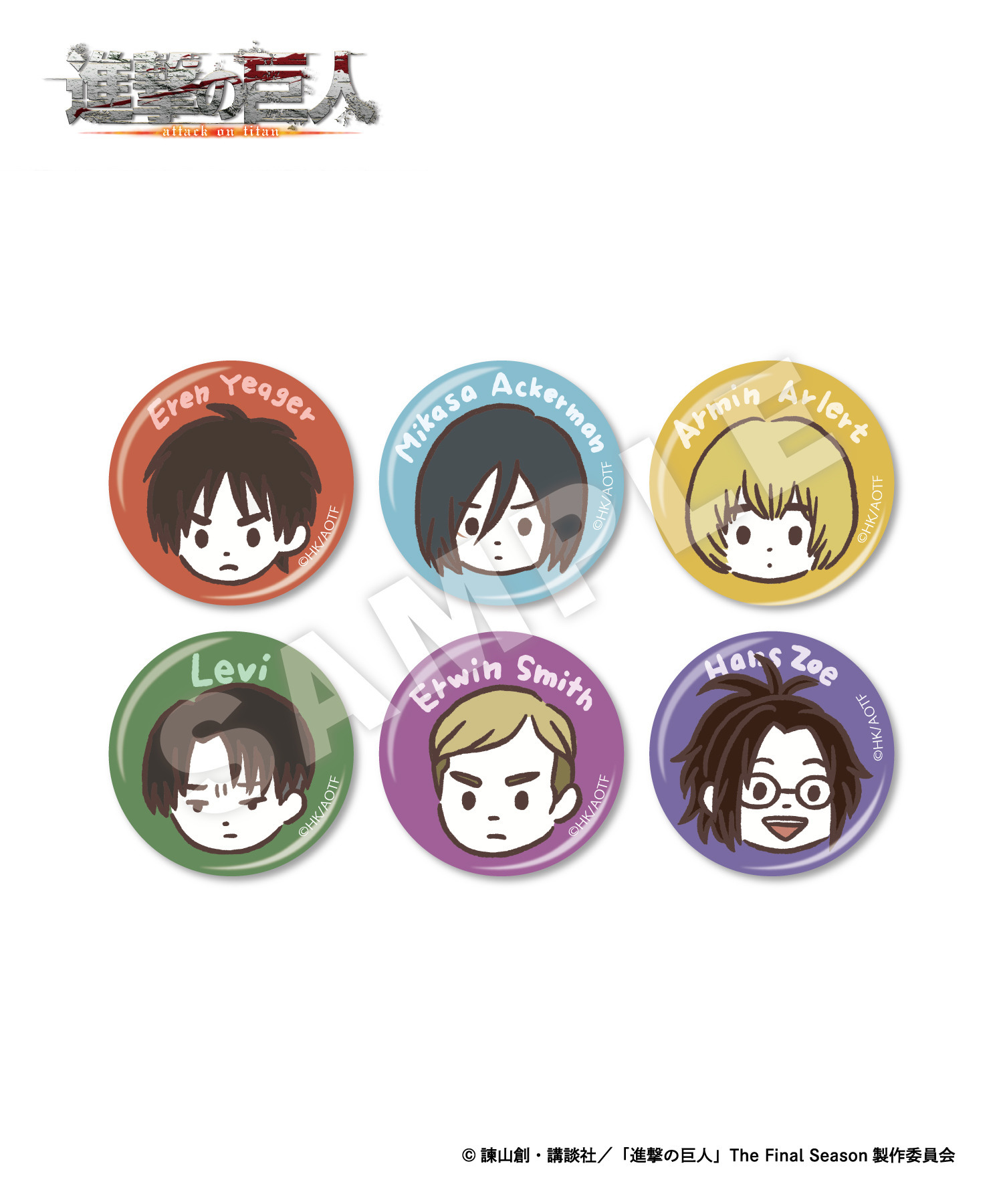 進撃の巨人 缶バッジ キーホルダーセット ユミル クリスタ 進撃の巨人