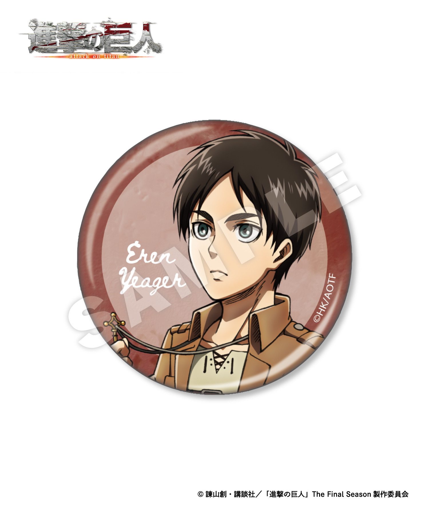 進撃の巨人 エレン 缶バッジ MAPPA 10周年 10th まとめ 進撃の巨人